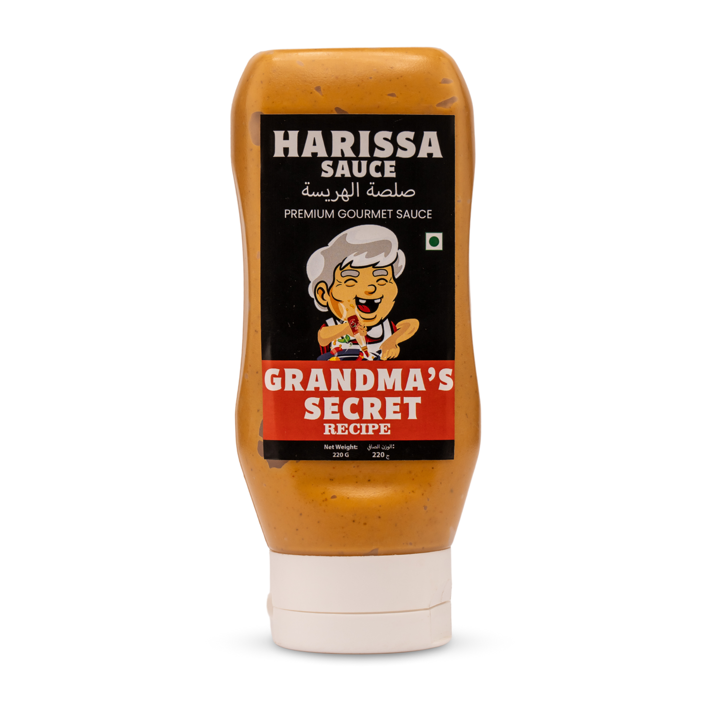 Harrissa Sauce