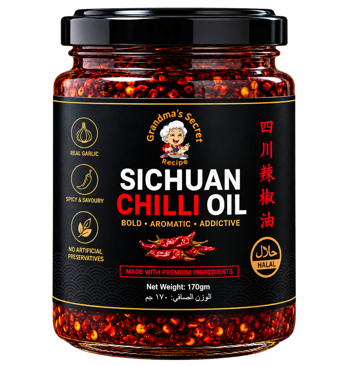 Sichuan Chilli Oil